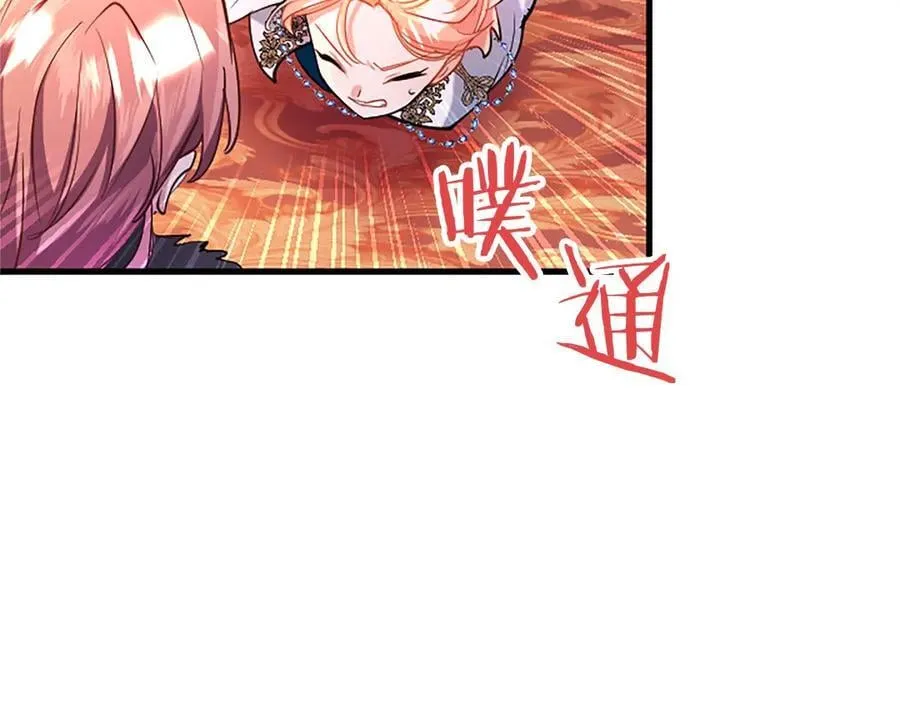 第97话 搅局者 第115页