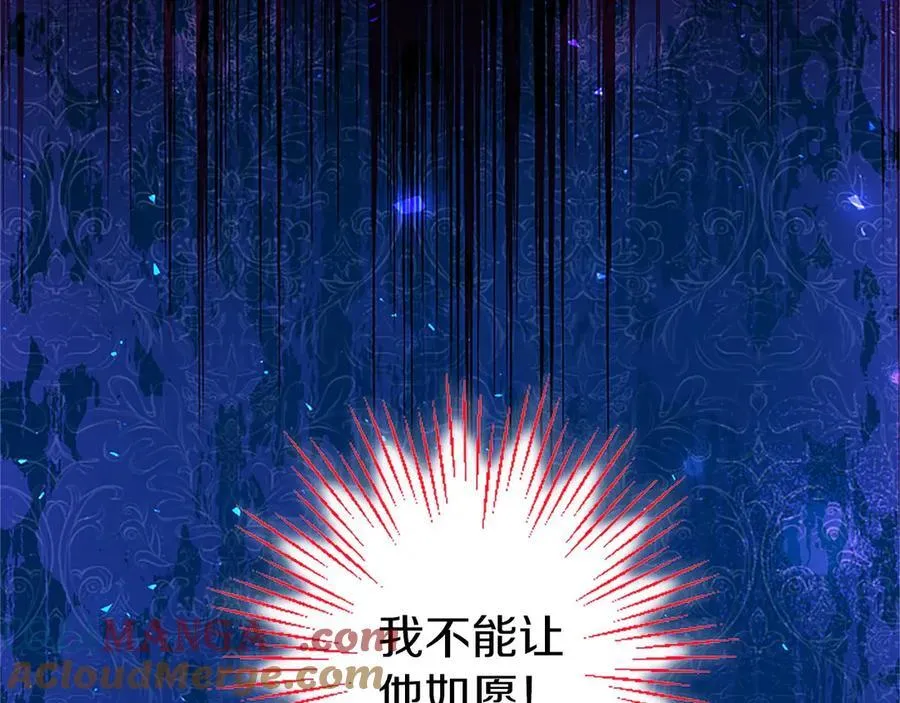 第97话 搅局者 第185页