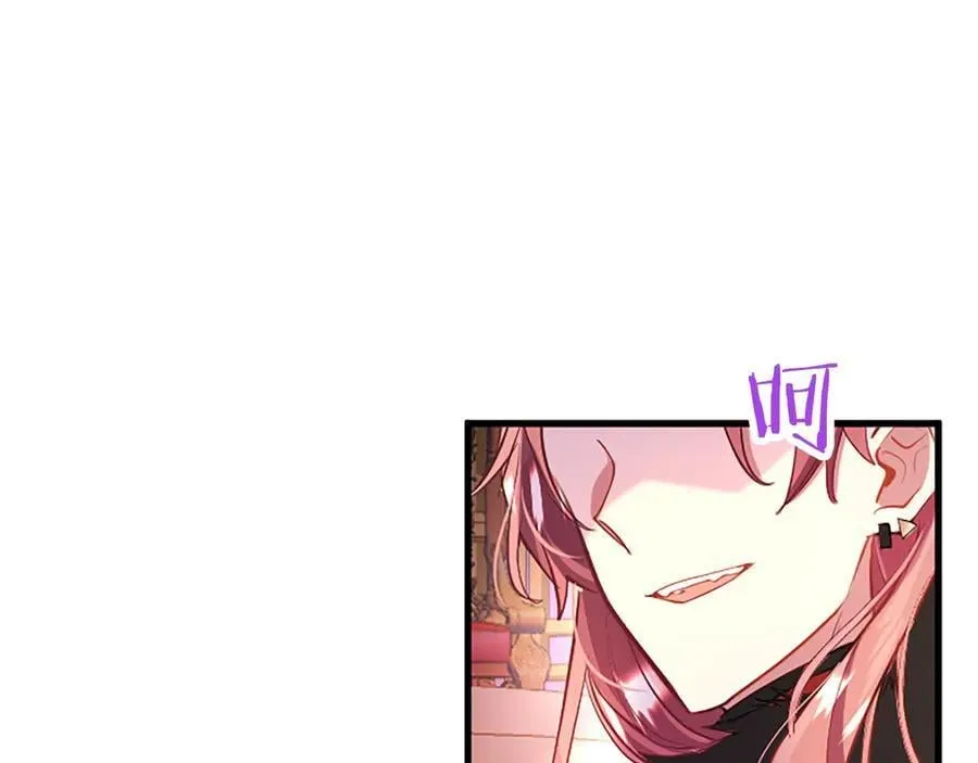 第97话 搅局者 第195页