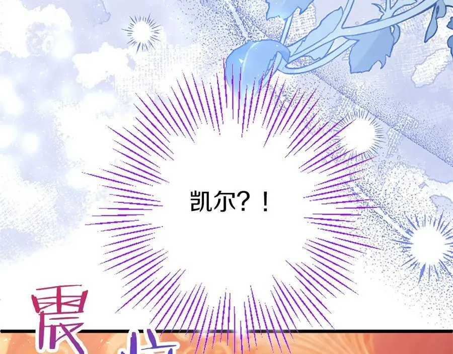第97话 搅局者 第214页