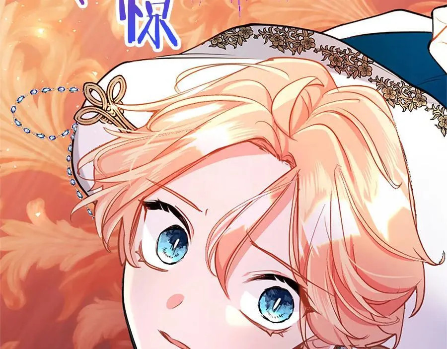 第97话 搅局者 第215页