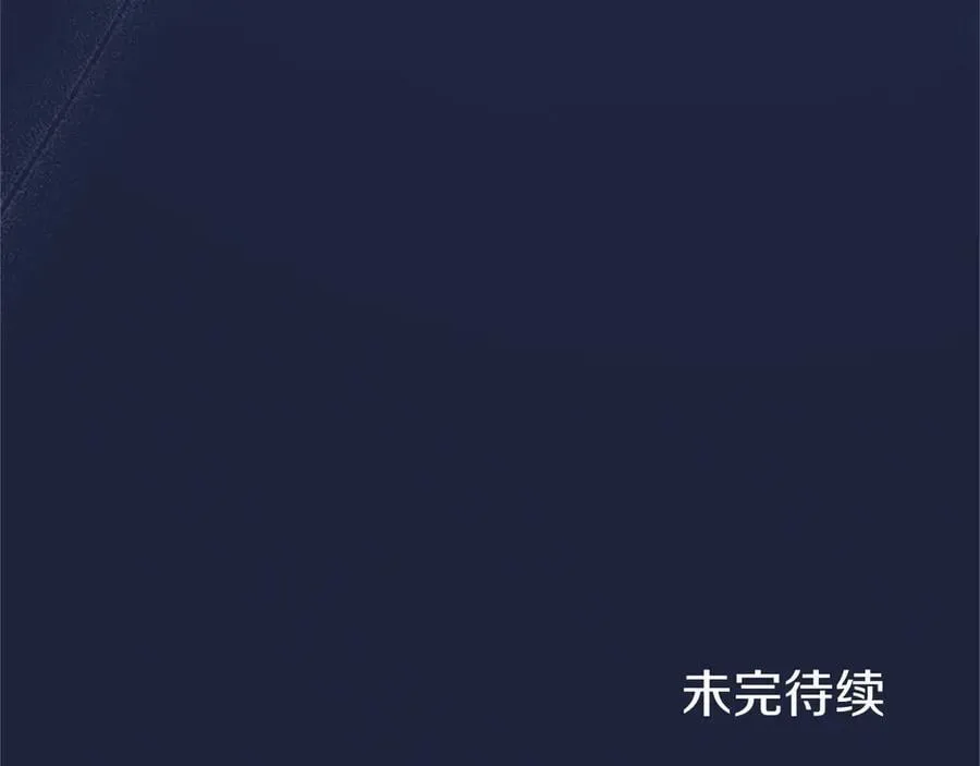 第97话 搅局者 第224页
