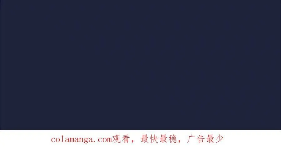 第97话 搅局者 第228页