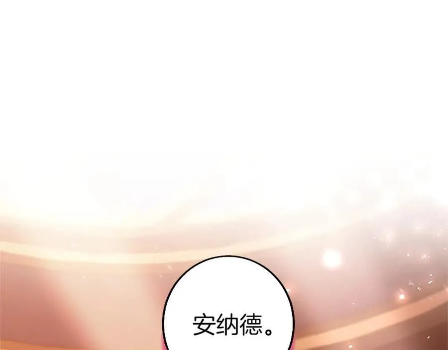 第98话 被操控 第4页