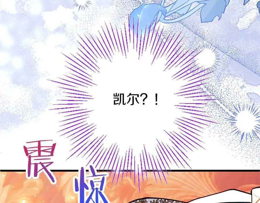 第98话 被操控 第10页