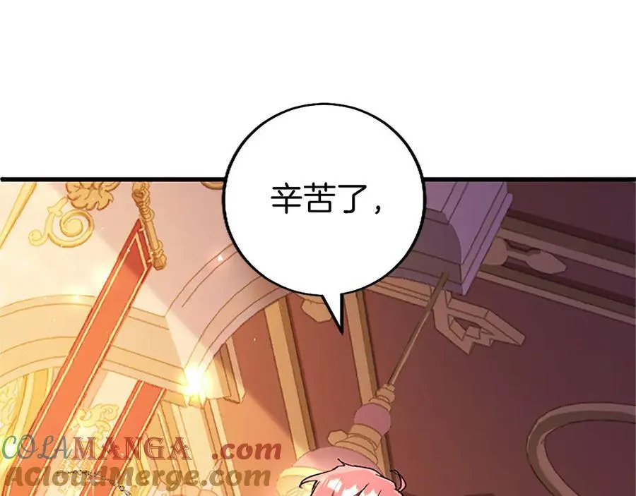 第98话 被操控 第25页