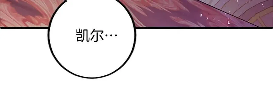 第98话 被操控 第28页