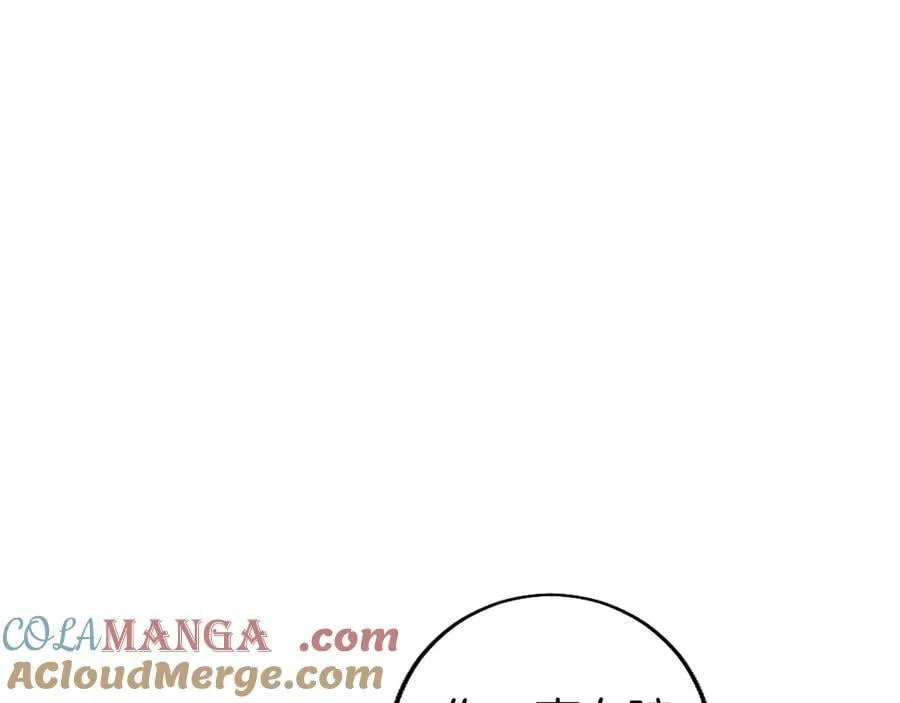 第98话 被操控 第29页