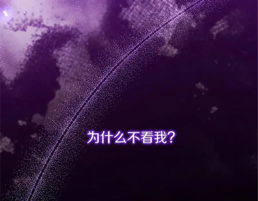 第98话 被操控 第32页