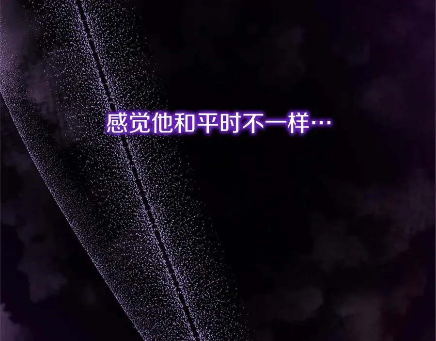 第98话 被操控 第35页