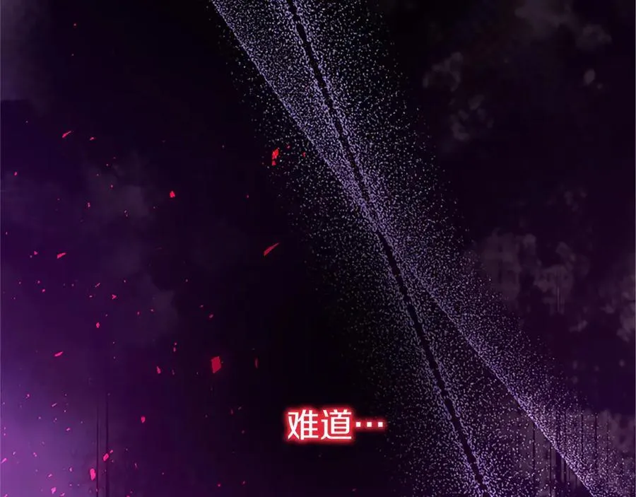 第98话 被操控 第36页