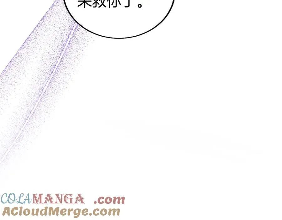 第98话 被操控 第45页