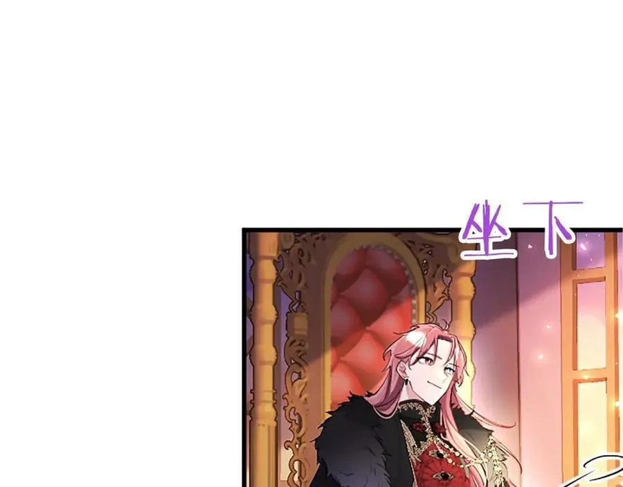 第98话 被操控 第46页