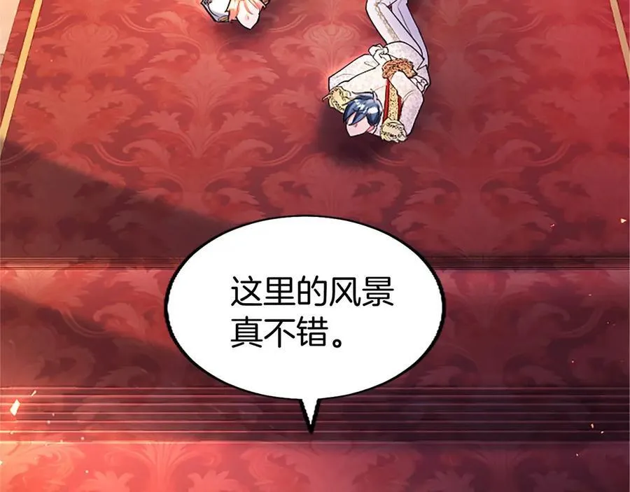 第98话 被操控 第50页