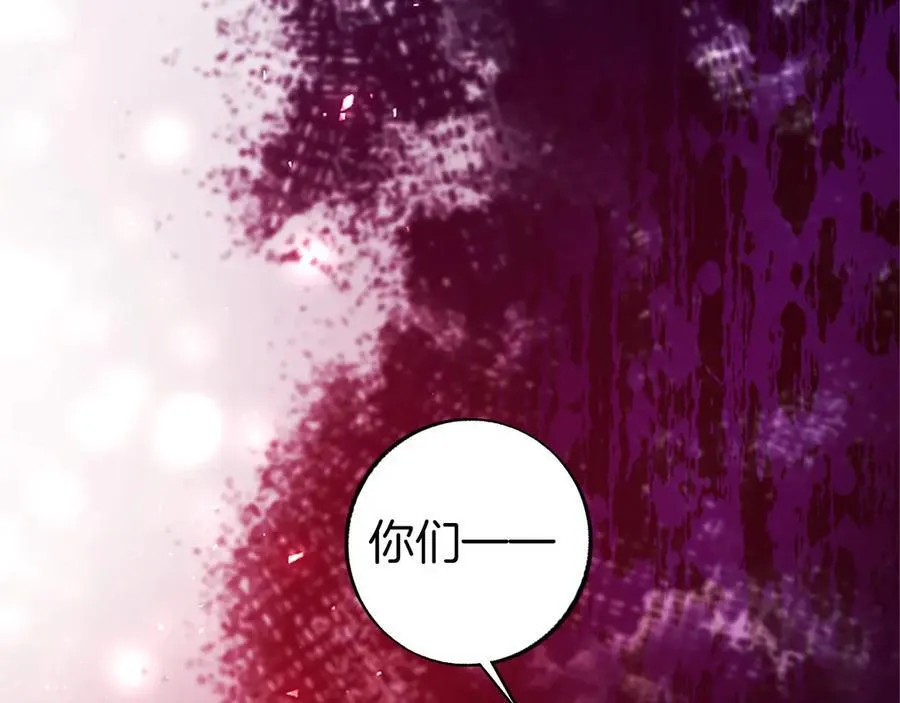 第98话 被操控 第56页