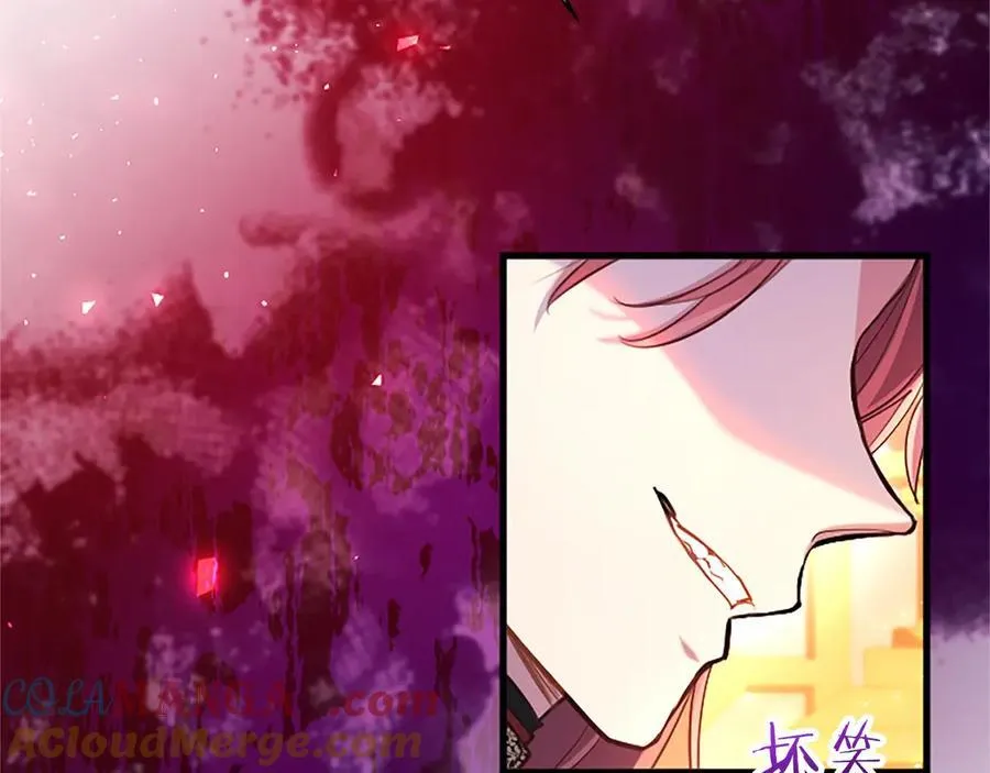 第98话 被操控 第57页