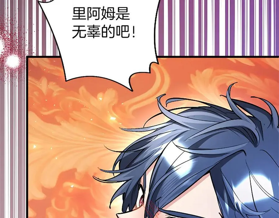 第98话 被操控 第64页
