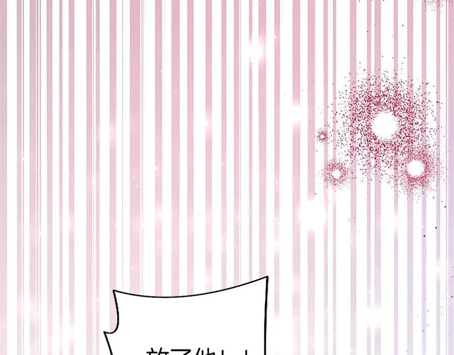 第98话 被操控 第66页