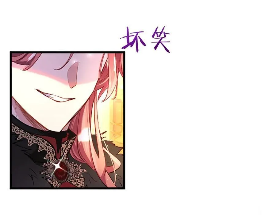 第98话 被操控 第72页