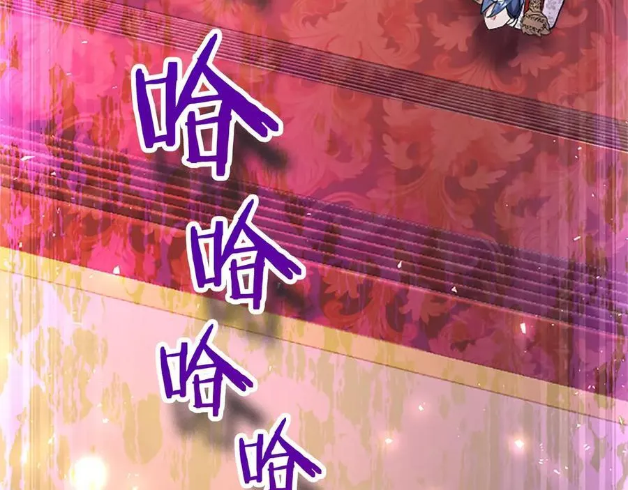 第98话 被操控 第75页