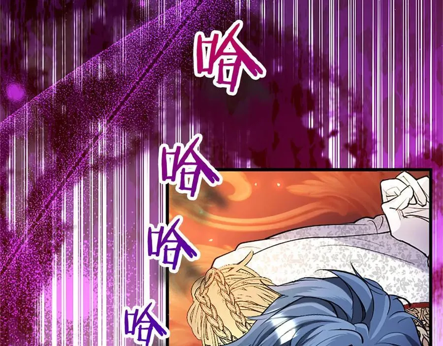 第98话 被操控 第78页