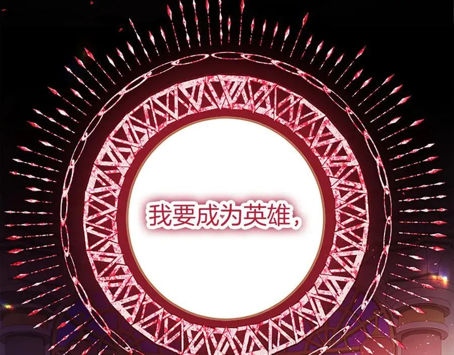 第98话 被操控 第91页