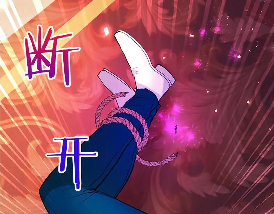 第98话 被操控 第116页