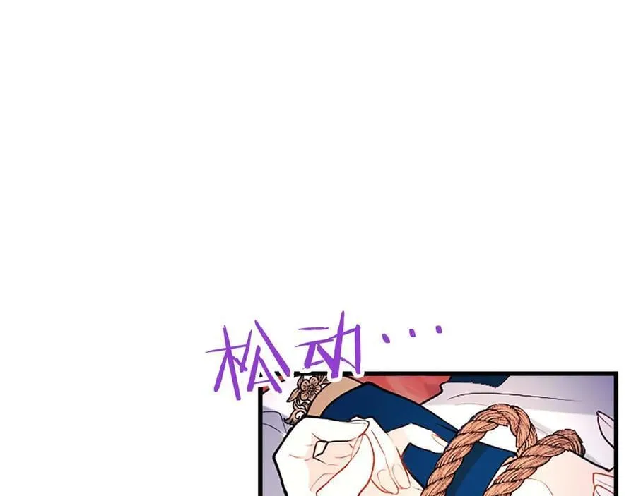 第98话 被操控 第119页