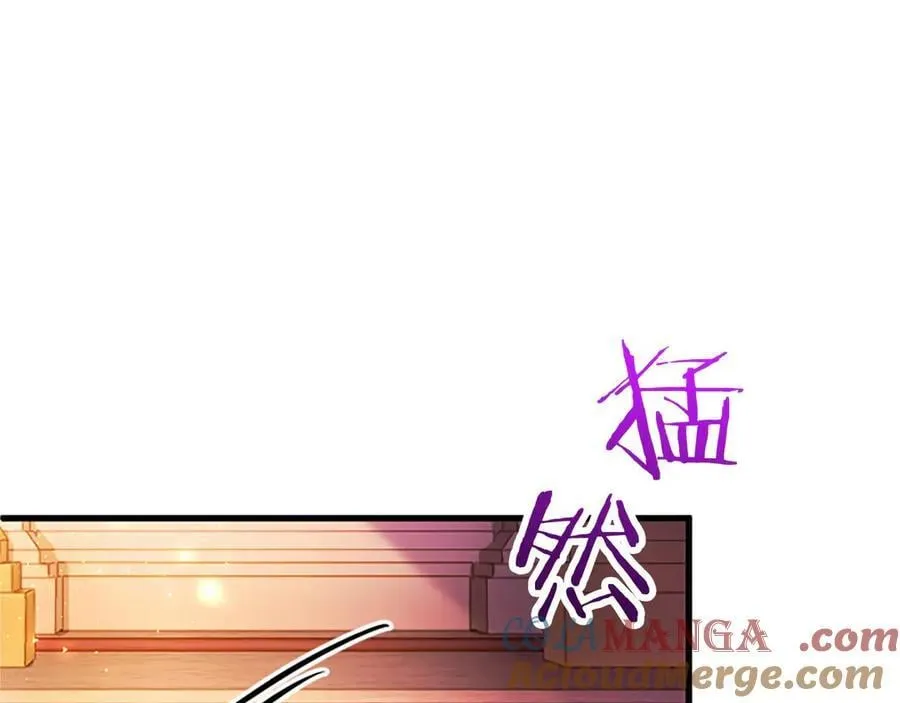 第98话 被操控 第121页