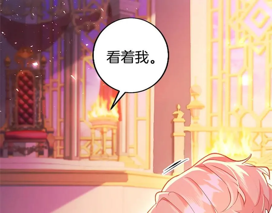 第98话 被操控 第124页