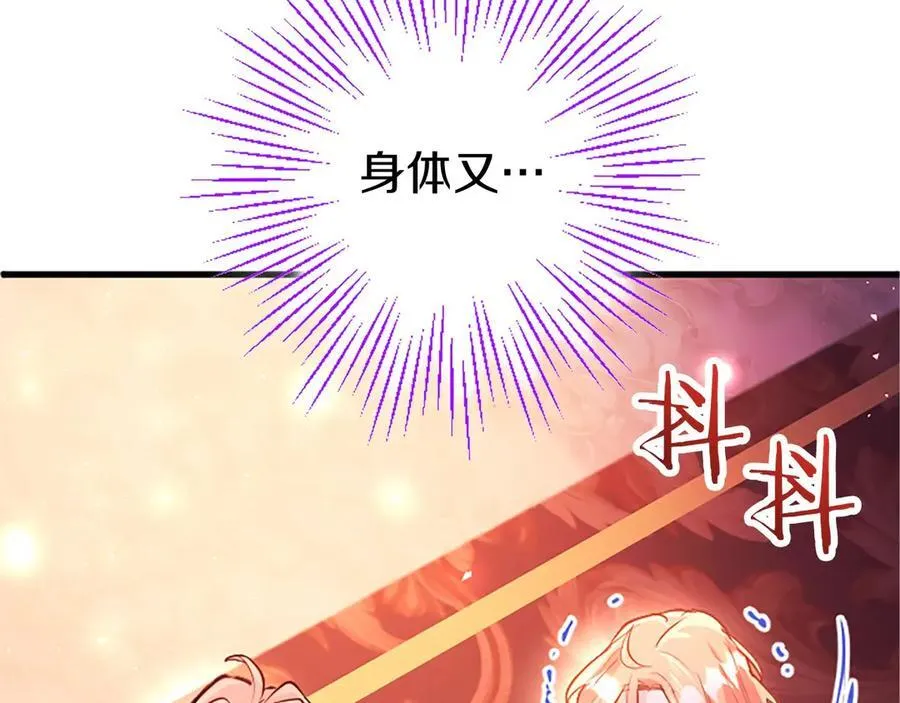 第98话 被操控 第128页