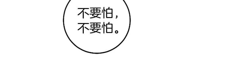 第98话 被操控 第130页