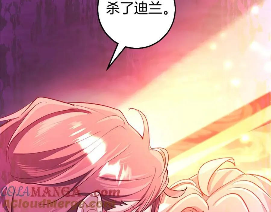 第98话 被操控 第145页