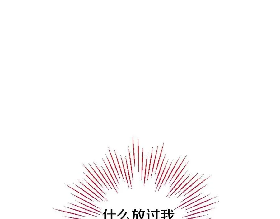 第98话 被操控 第163页