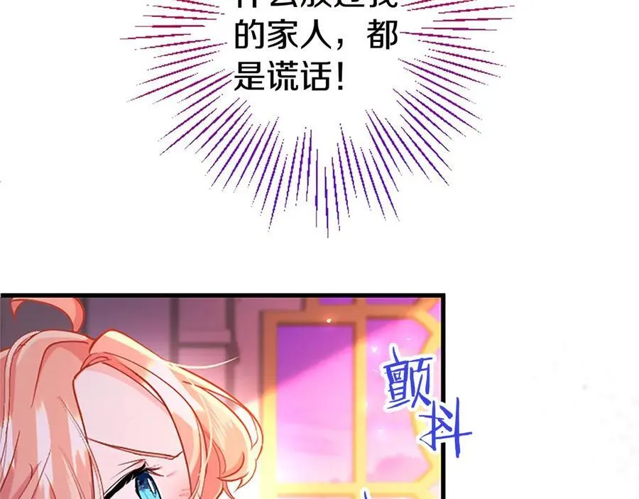 第98话 被操控 第164页