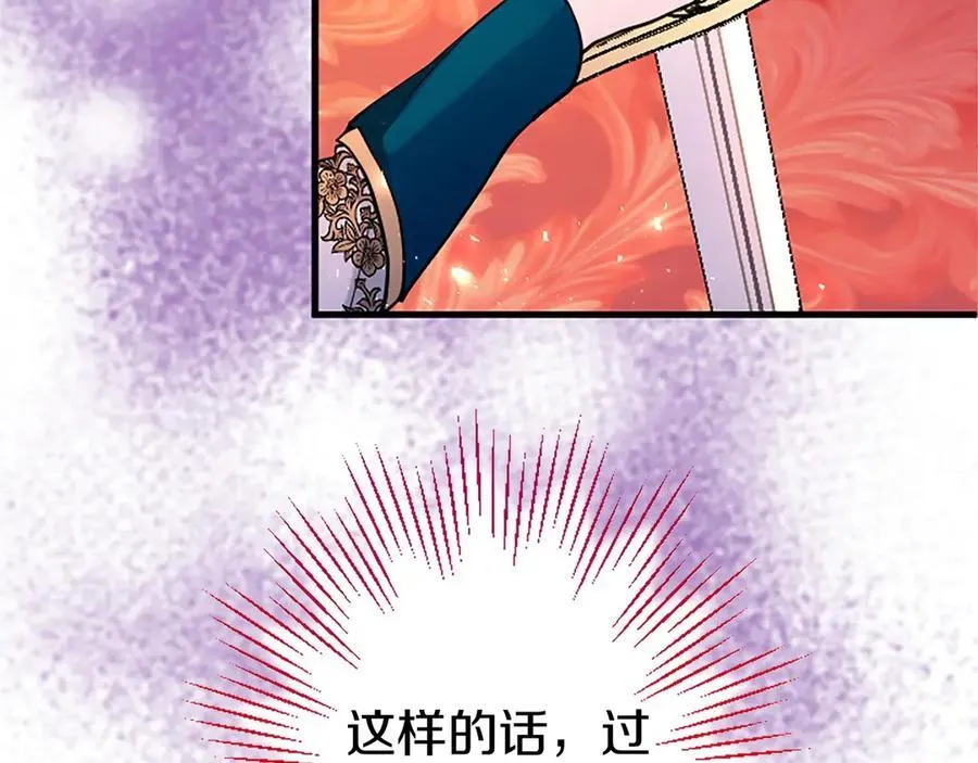 第98话 被操控 第168页