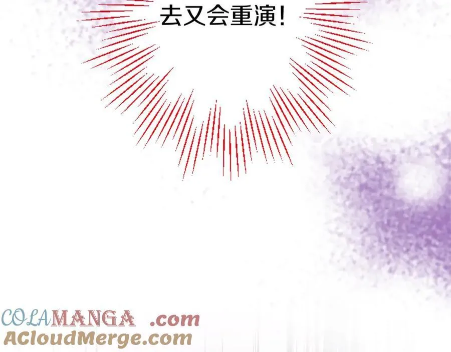 第98话 被操控 第169页