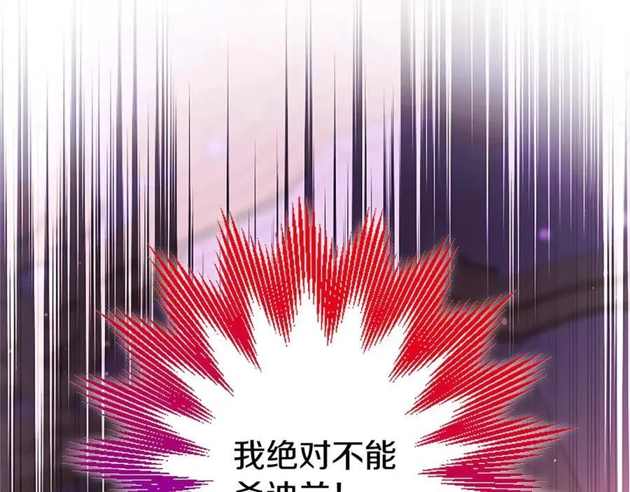 第98话 被操控 第170页