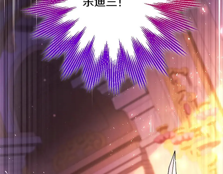 第98话 被操控 第171页