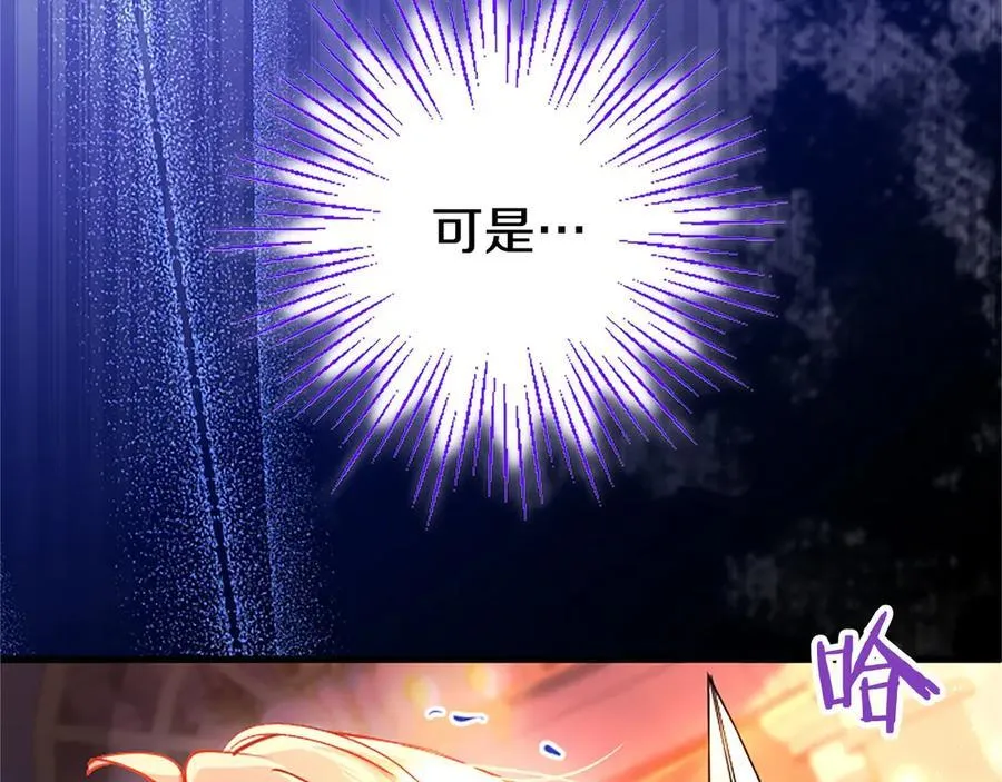 第98话 被操控 第176页