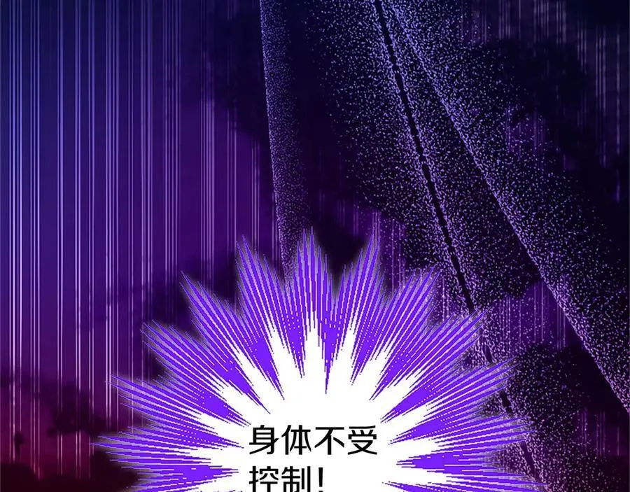 第98话 被操控 第179页