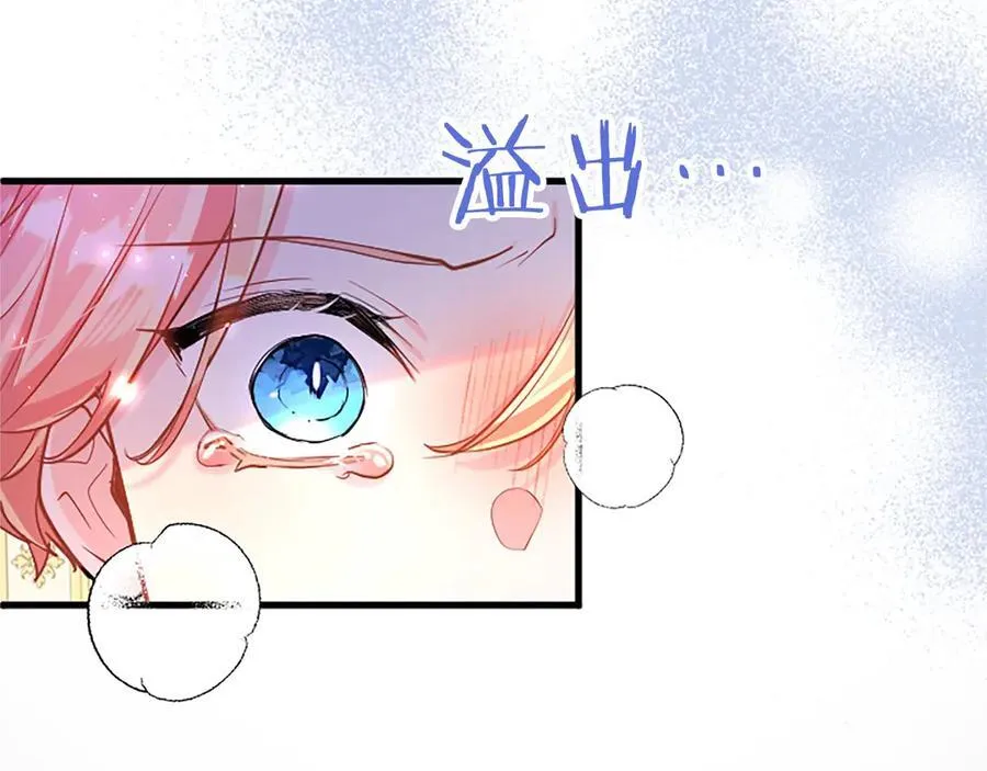 第98话 被操控 第183页