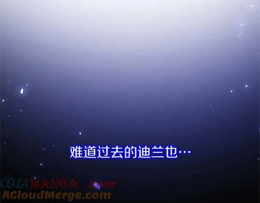 第98话 被操控 第185页