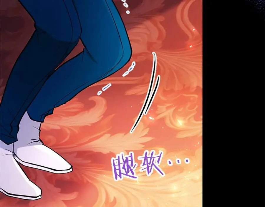 第98话 被操控 第194页