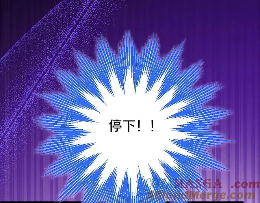 第98话 被操控 第201页