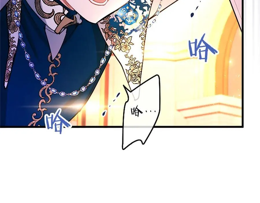 第98话 被操控 第203页