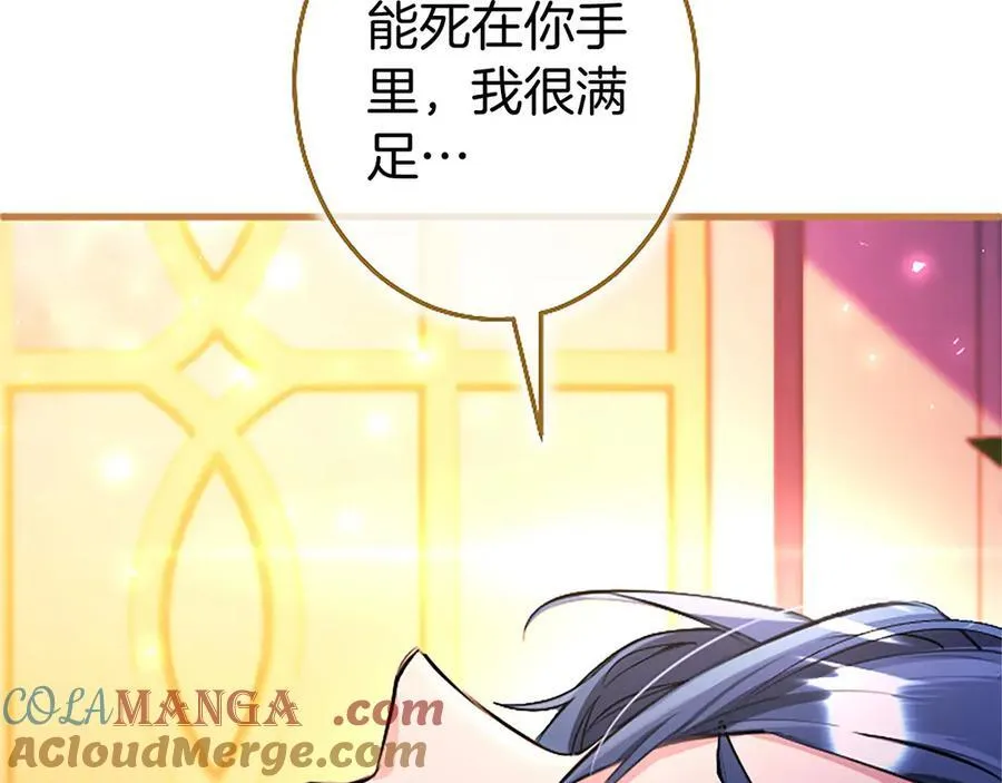 第98话 被操控 第217页