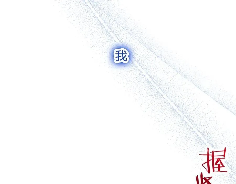 第98话 被操控 第224页