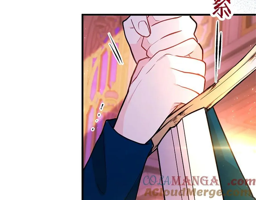 第98话 被操控 第225页