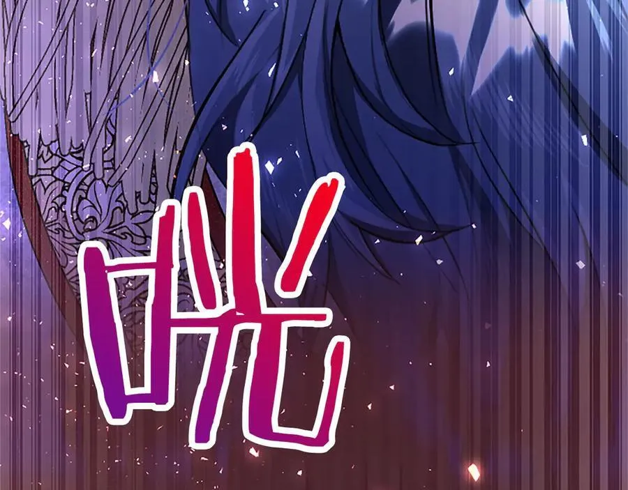 第98话 被操控 第232页
